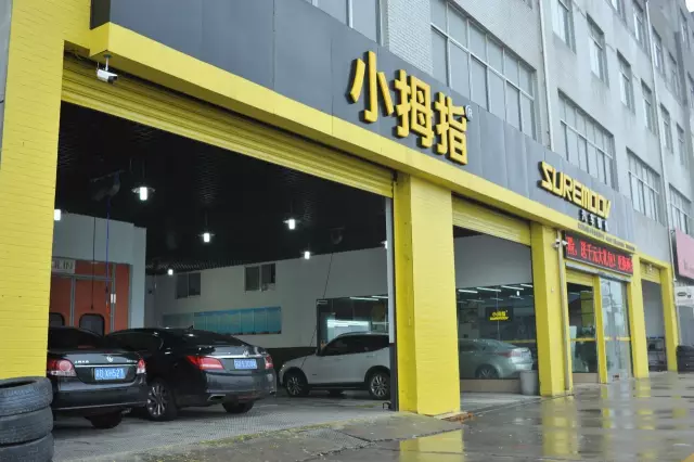 從美容店老板到小拇指店長(zhǎng)，他說(shuō)自己更有成就感