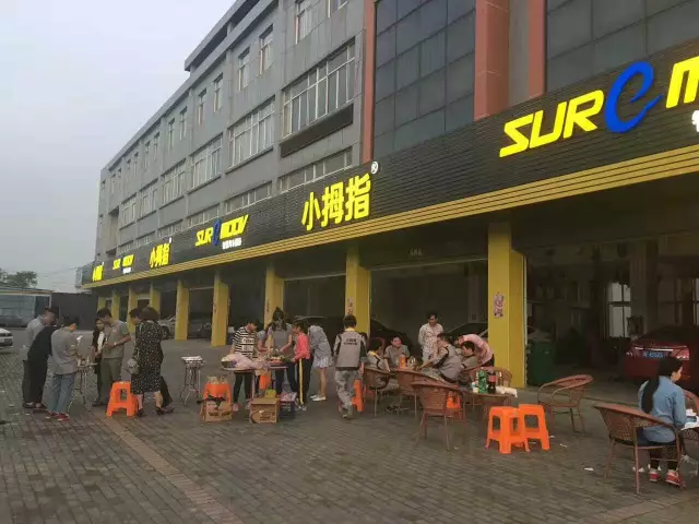 從SA到店長，她跟隨小拇指的快修模式創(chuàng)新一路成長