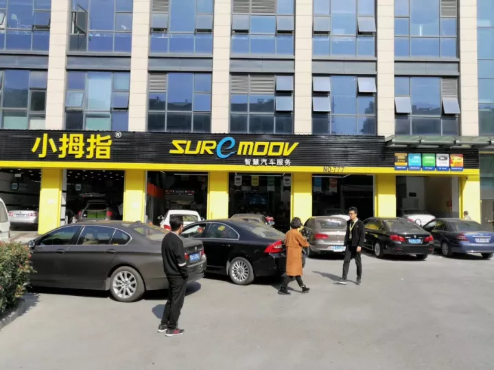 同樣是汽修店，為什么車主會成為小拇指的忠實客戶？