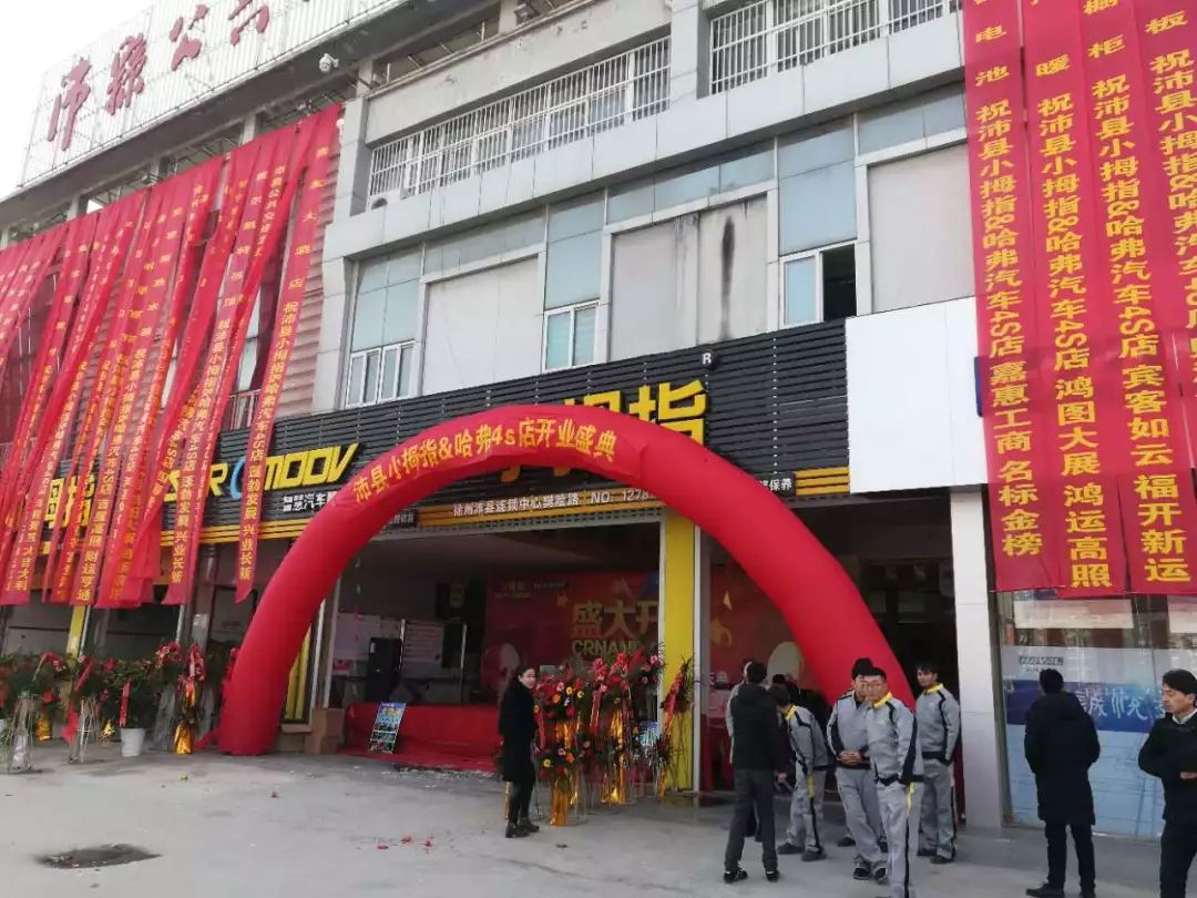 開業(yè)半年，門前就修路，這家小拇指店老板用這種方法“救”老店