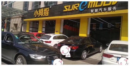 不考察就全款加盟小拇指？這個計劃開二店、三店的業(yè)主不怕“被坑”