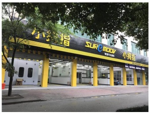 沒有經(jīng)驗想開店，這位業(yè)主要在銀川開辟小拇指戰(zhàn)場