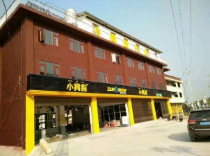 小拇指工場店“落戶”景區(qū)，業(yè)主計劃兩年內(nèi)開二店