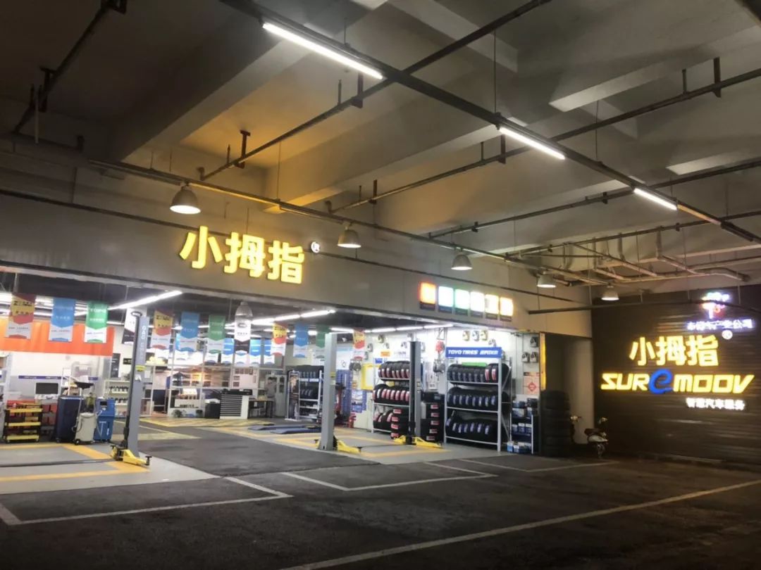 做了底盤件業(yè)務以后，這家開在地下停車場門店月業(yè)績突升至30萬