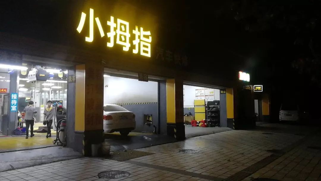 點檢率區(qū)域名列前茅的門店，是這么去抓住客戶的？