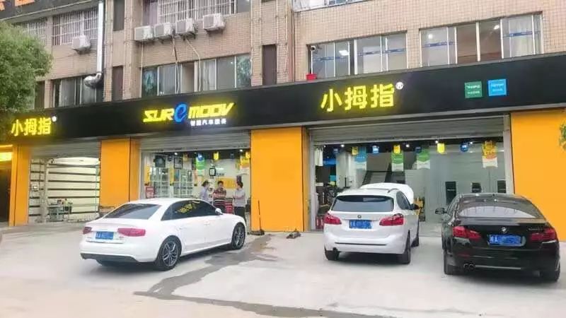 這位小拇指業(yè)主用行動表明：自己單干汽修廠，不如背靠品牌好乘涼。