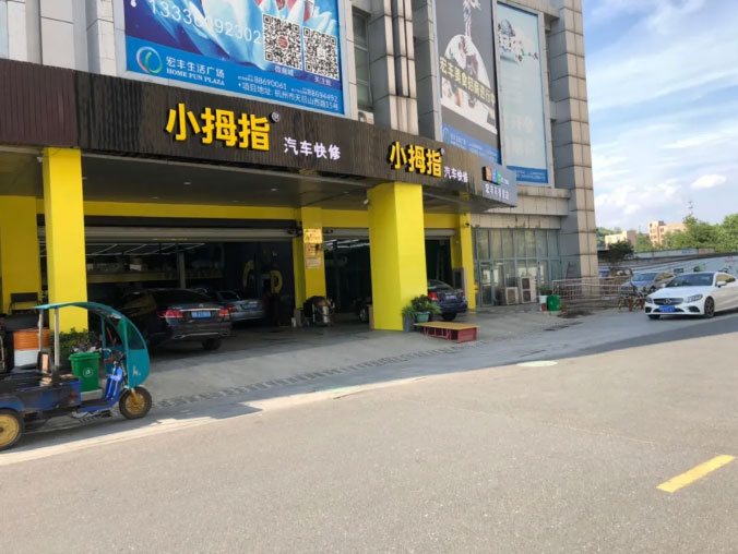 新店開業(yè)勢如破竹，試營業(yè)首月業(yè)績超15萬，快來認識小拇指新伙伴吧