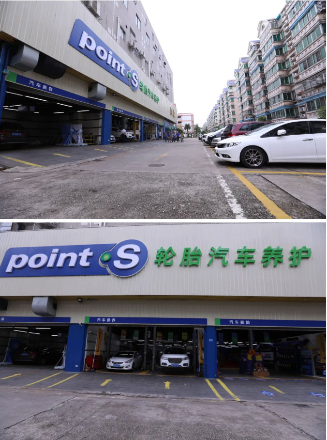 全球輪胎專家Point-S登陸中國，國內外二十多個品牌齊聚佛山_03.jpg