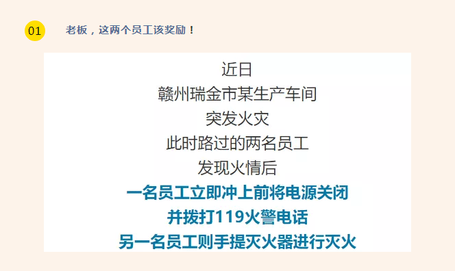 小人物小事件總能擊中人心！回顧頭條感人瞬間，小拇指向你們致敬！_03.gif