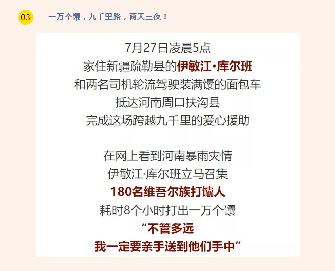 小人物小事件總能擊中人心！回顧頭條感人瞬間，小拇指向你們致敬！_06.gif