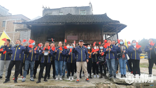 冷秋送溫暖，關(guān)愛貧困村-——小拇指“金勾俱樂部貴州臺江公益游學(xué)之旅”結(jié)束行程_26.gif