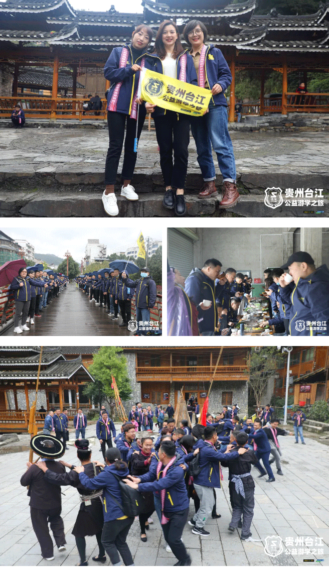 冷秋送溫暖，關(guān)愛貧困村-——小拇指“金勾俱樂部貴州臺江公益游學(xué)之旅”結(jié)束行程_30.gif