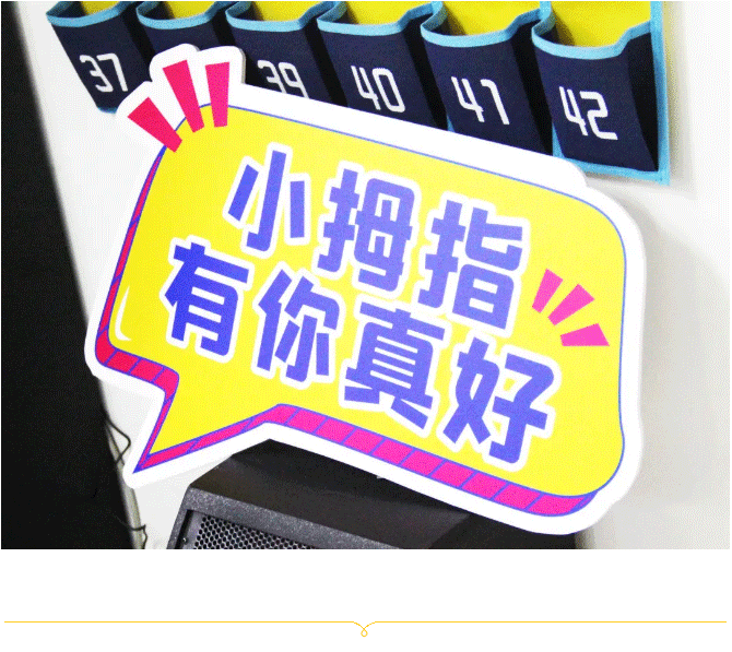 “走九運，感恩有你，共同成長！”小拇指17周歲生日快樂！_16.gif