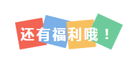 關(guān)于面向全國優(yōu)秀小拇指人征選品牌推廣形象大使的通知_07.gif