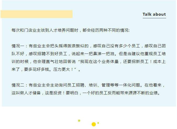 成本VS投資？關(guān)于SE（汽車服務(wù)工程師）的觀點對弈，你和誰更“氣味相投”？_03.gif