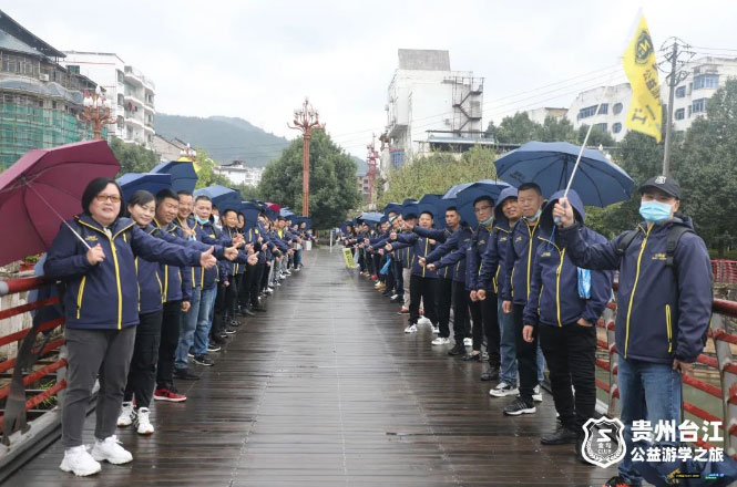 貴州臺江“鄉(xiāng)村振興研究院”正式掛牌，小拇指公益事業(yè)再上新臺階_18.jpg